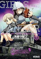 Amazon.co.jp: ガールズ＆パンツァー もっとらぶらぶ作戦です